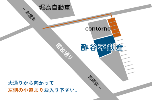 大通りから向かって左側の小道よりお入り下さい。