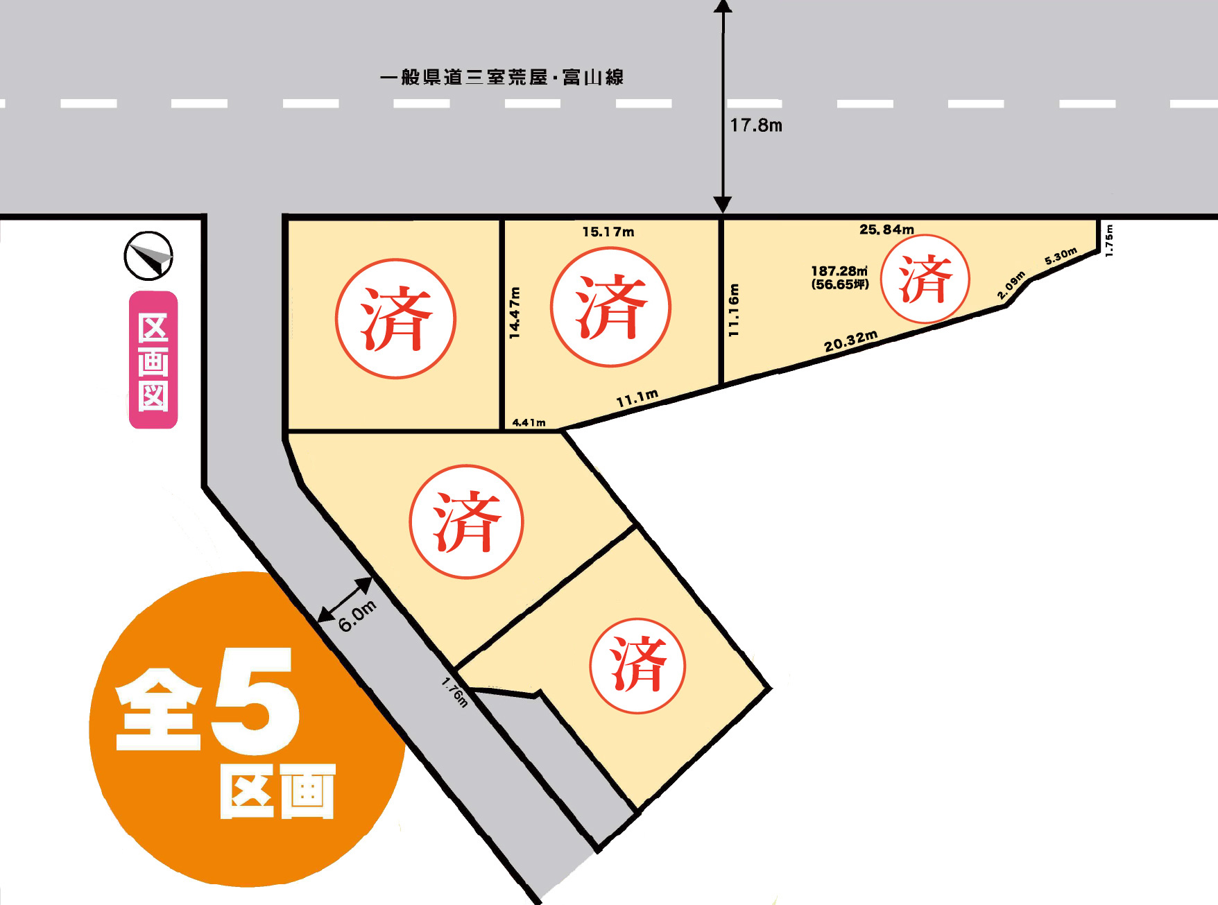 区画図 区画図